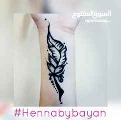  14 رسم حنة احترافي (الخدمة المنزلية متوفرة)