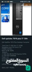  5 Dell options 7010 plus i7-13th 16gb ssd256+1tag