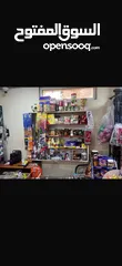  10 سوبر ماركت للبيع مع جميع محتوياته بسعر مغري