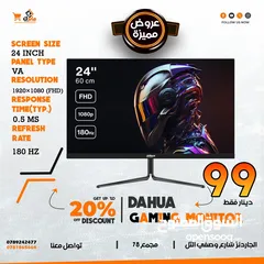  7 اكبر تشكيلة شاشات جيمنج بالمملكة و باقوى الاسعار  بس من زي ما بدك للكمبيوتر