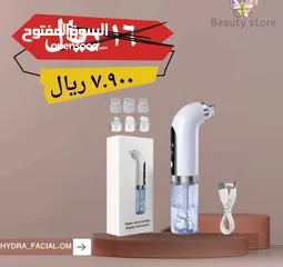  1 اجهزه عنايه شخصيه ( فيشل + بخار )