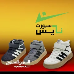  1 بواتي ولادي رقبة شيك