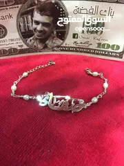  17 تفصيل الاسماء حسب الطلب بافضل جوده وفضه اصلي عيار صافي