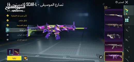  16 حساب ببجي للبيع