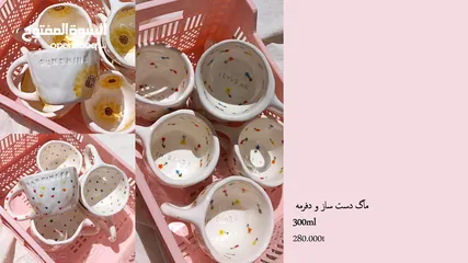 12 أكواب وفناجين سيراميكية إيرانية – صناعة يدوية بجودة عالية وتصاميم فريدة mug ang cup from iran