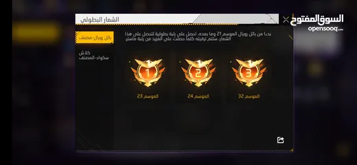  18 حساب فري فاير في نوادر وقابل لتفاوض