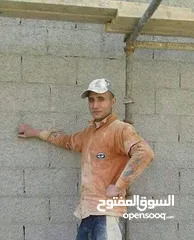  8 قصاره داخليه و خارجيه وصبة ميلان تسليم هندسي علي القده والميزان