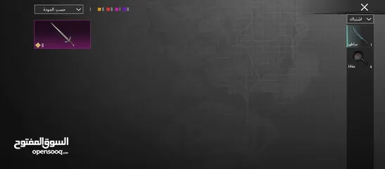  26 حساب ببجي نادر (m4الجوكر) قطة الفرعون الاسود.