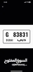  1 Dubai number plate