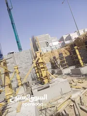  2 مقاول مباني