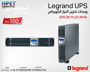  16 وحدات تخزين التيار الكهربائي وحدات تخزين طاقة Legrand UPS