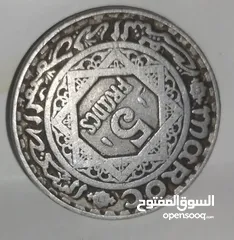  5 عملة مغربية قديمة 1370 م
