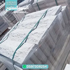  10 مصنع القدس للحجر والرخام / מפעל אל-קודס לאבן ושיש