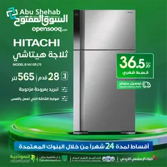 1 للبيع أقساااط ثلاجة هيتاشي 28قدم أقساط مريحة دون دفعة اولى واصل لباب بيتك جديد و مكفول