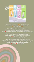  24 منتجات عنايه وتجميل عروض #العيد