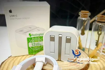  4 شاحن ايفون ثلاثي اصلي 100 ٪ ( ادابتور +وصلة)