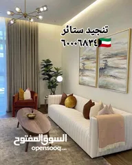  18 غرف جلوس ستاير تفصيل تنجيد كنب فك تركيب الستائر اثاث منزلي تنجيد مفروشات الكويت