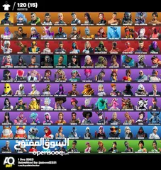  7 حسابتت.فورتنايتت للبيع بأسعار جيدة اقرأ الوصف تحت
