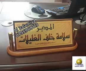  30 قارمة مكتب ولوحات جدارية