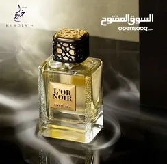  15 This available only at  Misk Al Arab Perfume Gosi Mall
