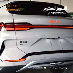  18 بي واي دي سونج بلس كهربائية بالكامل 2024 BYD Song Plus Champion EV SUV
