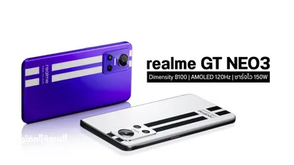  4 REALME GT3 NEO ( 256 GB ) / 12 RAM NEW ///  ريلمي جي تي  نيو 3 ذاكره 128 جيجا الجديد