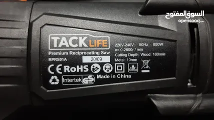  7 منشار ترددي يتحرك في اتجاهات متعددة بقوة 850 وات  TACKLIFE RPRS01A UNIVERSAL RECIPROCATING SAW