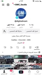  1 حساب تيك توك Tik Tok  متابعين 15K حقيقي ونسبة 81% سعوديين.