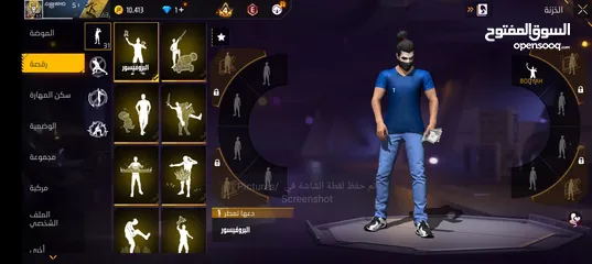  24 حسابين حلوات للبدل على حساب قوي