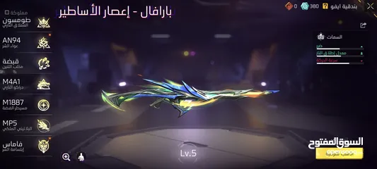  19 حساب فري فاير اسطوري