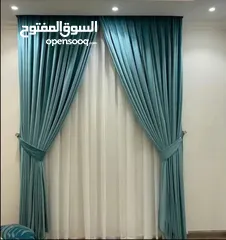  5 AL Naimi Curtains Shop —  We Making New Curtains - Rollers - Blackout anywhere in Qatar √