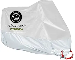  2 أغطية الدراجات النارية - غطاء الدراجة النارية المشمع لركوب الدراجات النارية لحماية KATANA 750 INTRUD