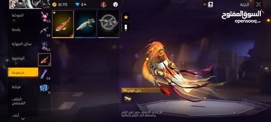  14 حساب للبيع