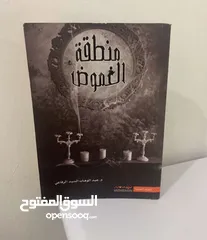  1 روايات وحكايات المؤلف عبدالوهاب السيد الرفاعي مستعمل كالجديد بحالة جيده جدا