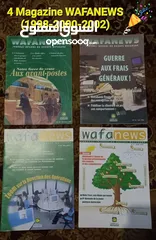  1 Ancien Magazine ,WAFANEWS , Groupe Wafabank 1998