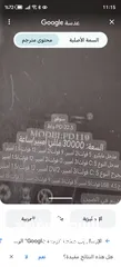  4 باور بنك مستعمل جديد لم يستعمل كثيرا