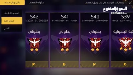  1 بيع حساب فري فاير بقيمة 15 دينار منيح وزابط وفي كلشي