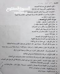  2 مصعد 4 طوابق جديد