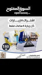  5 خدمات تنظيف منزلية بأيدي عاملات عربيات محترفات!  نوفر لكِ الراحة والنظافة بأفضل جودة وأسعار تنافسيه