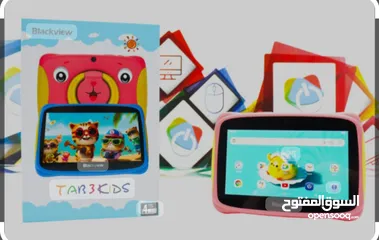  8 بلاك فيو تاب 50للأطفال TAB 3 KIDSفقط ب48.99 دينار مع هدية