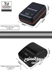  15 طابعات فواتير حراريه وليبل وستيكرات بلوتوث +USB محموله  حجم 80ملم وحجم 58ملم نظامTSC دقه في الطباعه