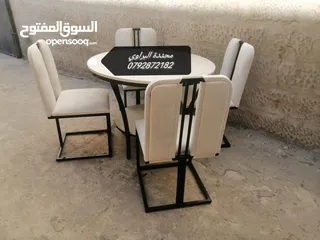  27 طاولات سفره 2024