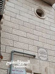  2 شقة طابقيه نظام كوتج