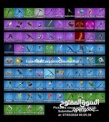  3 حساب فورتنايت نادر فوق 100 سكن الوصف مهم