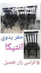  8 اثاث مستعمل للبيع في إربد