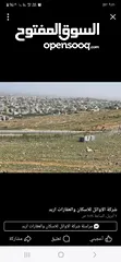  1 عقار ارض  في الحصن شارع 100