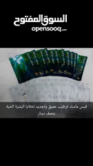  8 مكياج وسبلاشات وعطور ولوشن