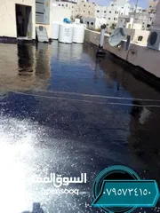  24 زفته عزل تزفيت تعبيد صبات ميلان فوم كونكريت وسكريد