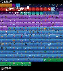  17 موجود حسابات مرتبة و كميات بسعر مرتب
