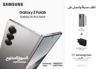  2 متوفر الان samsung fold 6